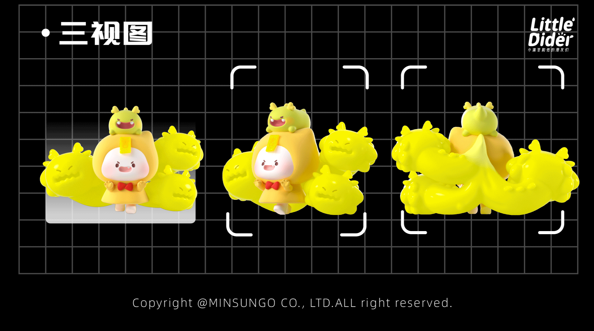 【萌兽出森×Little Dider】祈福系列盲盒~带上祝福出发