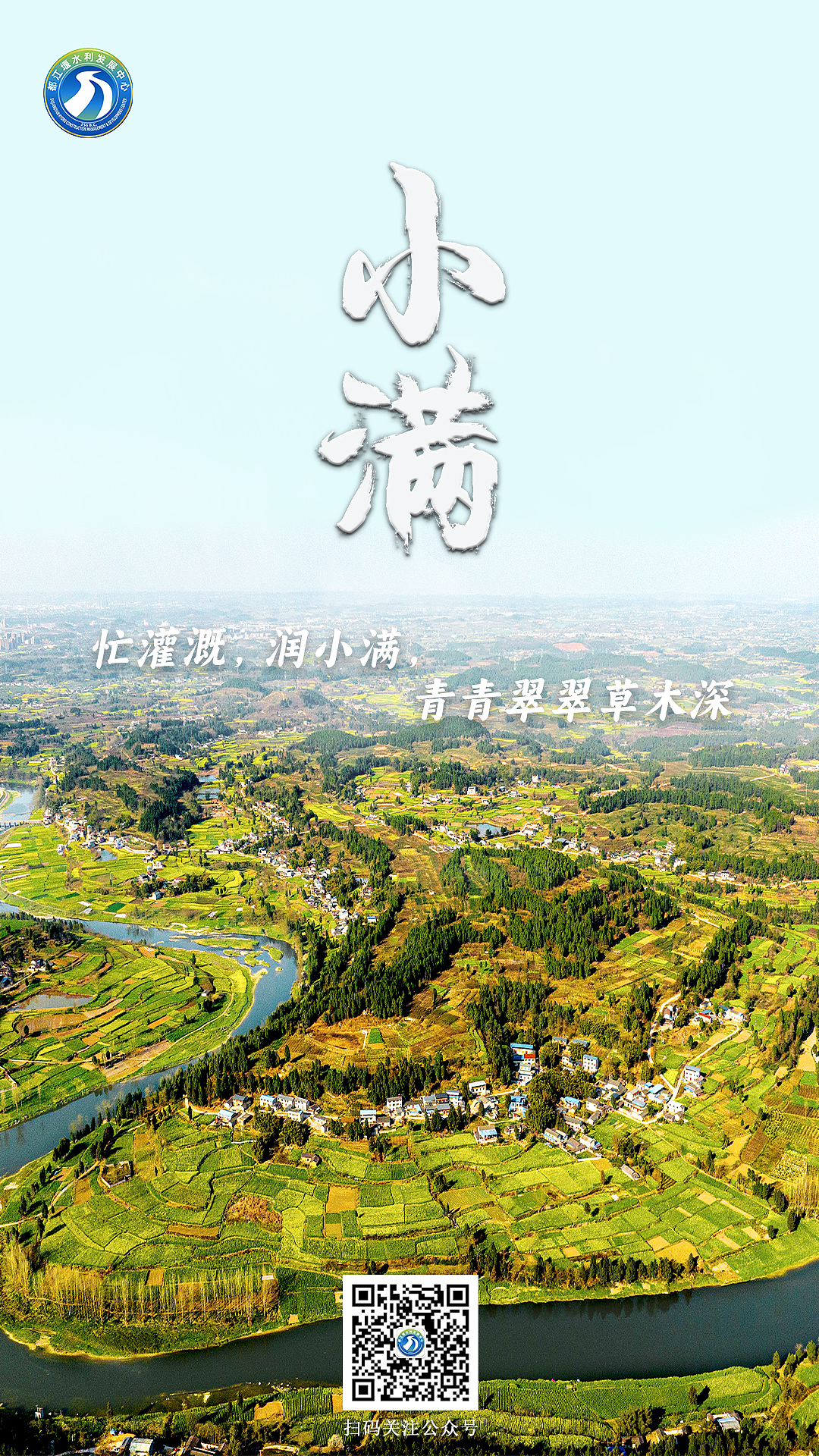 五月节气海报存档（立夏小满）（图ZMzQ2NDgyMjQ4） - 海报 - 站酷设计师Papadijiang原创素材 - 站酷ZCOOL