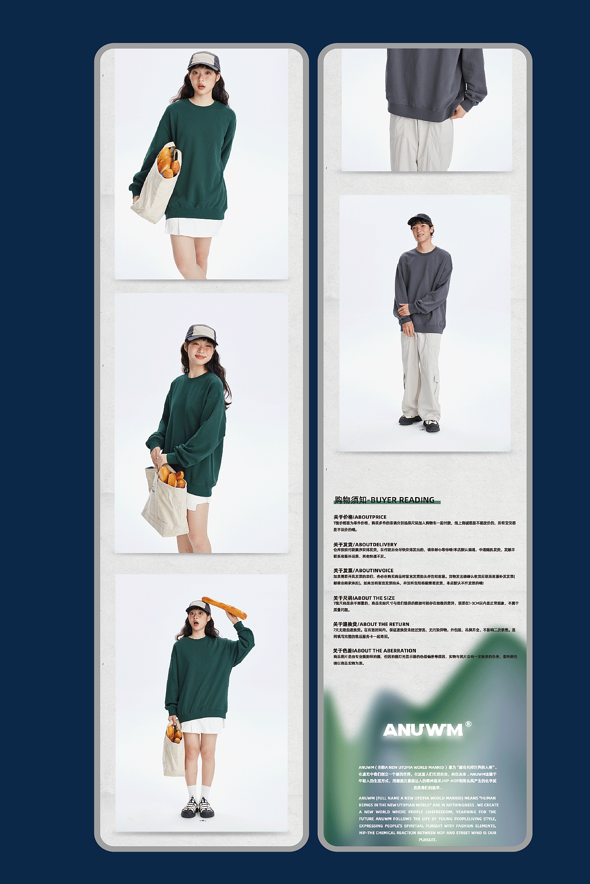 淘宝电商品牌视觉设计-女装详情页首页（图ZMzUzNTIwMDg4） - 电商 - 站酷设计师Z45773376原创素材 - 站酷ZCOOL