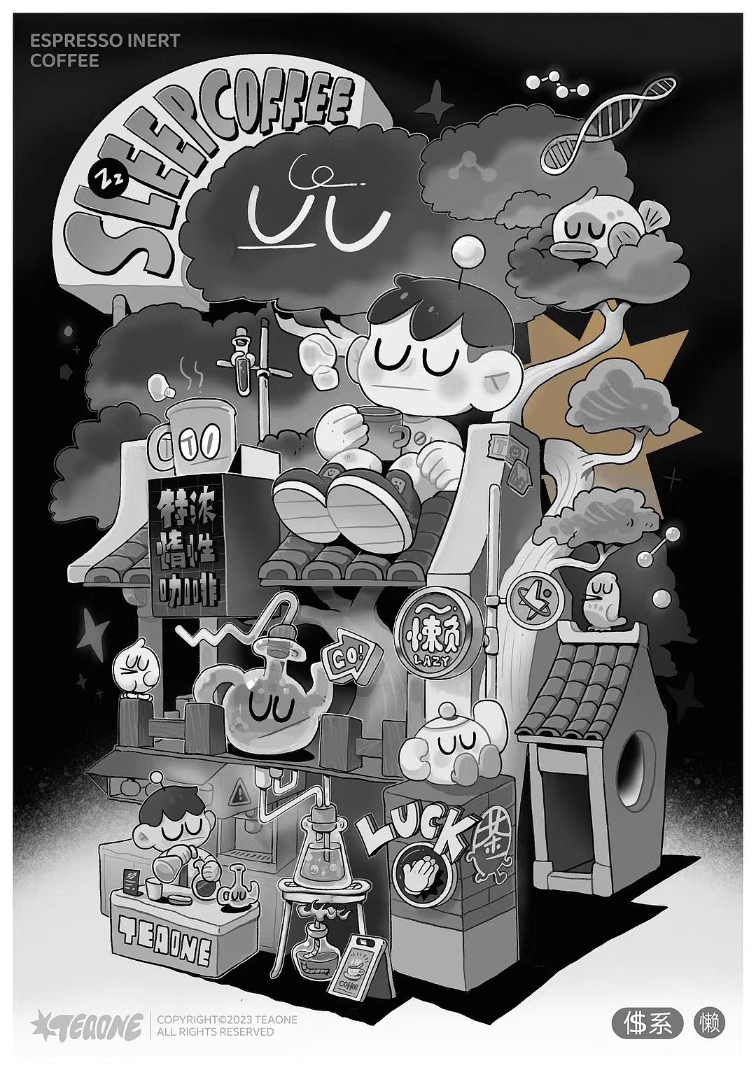 2023｜TEAONE©️“一些转变”（图ZMzQ5MzYzNDY4） - 新锐潮流插画 - 站酷设计师茶一GG原创素材 - 站酷ZCOOL