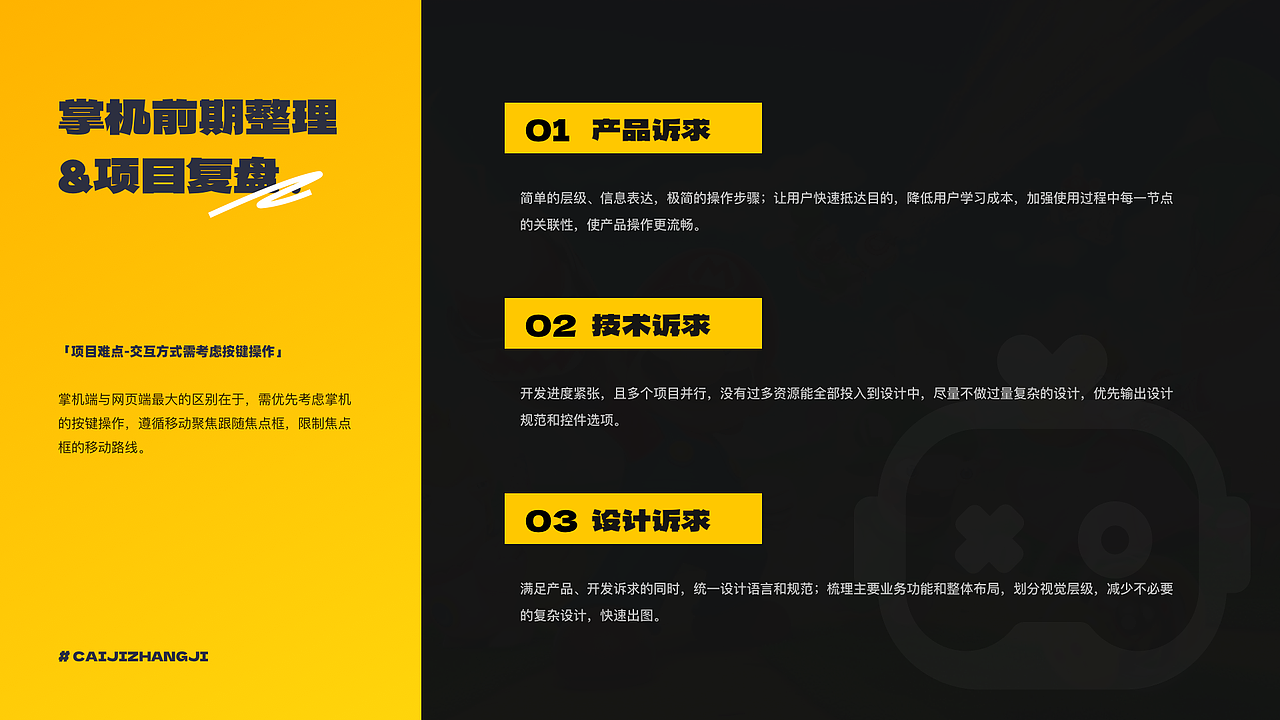 「2023」设计作品总结