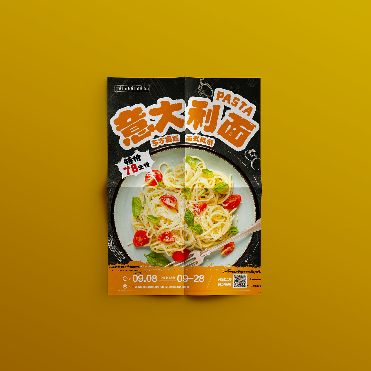 海报设计作品（图ZMzAwNjYxMTc2） - 海报 - 站酷设计师青柠水原创素材 - 站酷ZCOOL