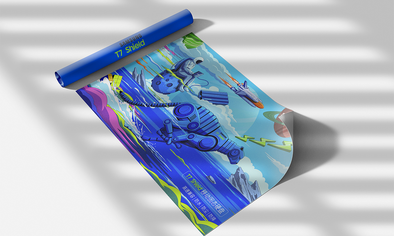 风驰电掣·历久而坚