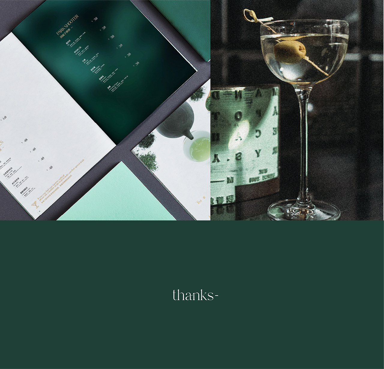 Design-西餐厅菜单（图ZMzQ1NjQyMjIw） - 书籍/画册 - 站酷设计师ScalettAXIA原创素材 - 站酷ZCOOL