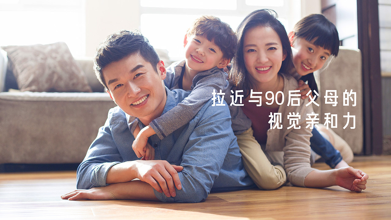 汇爱家品牌升级（图ZMzUxNzkwMjEy） - 包装 - 站酷设计师ideassquare原创素材 - 站酷ZCOOL