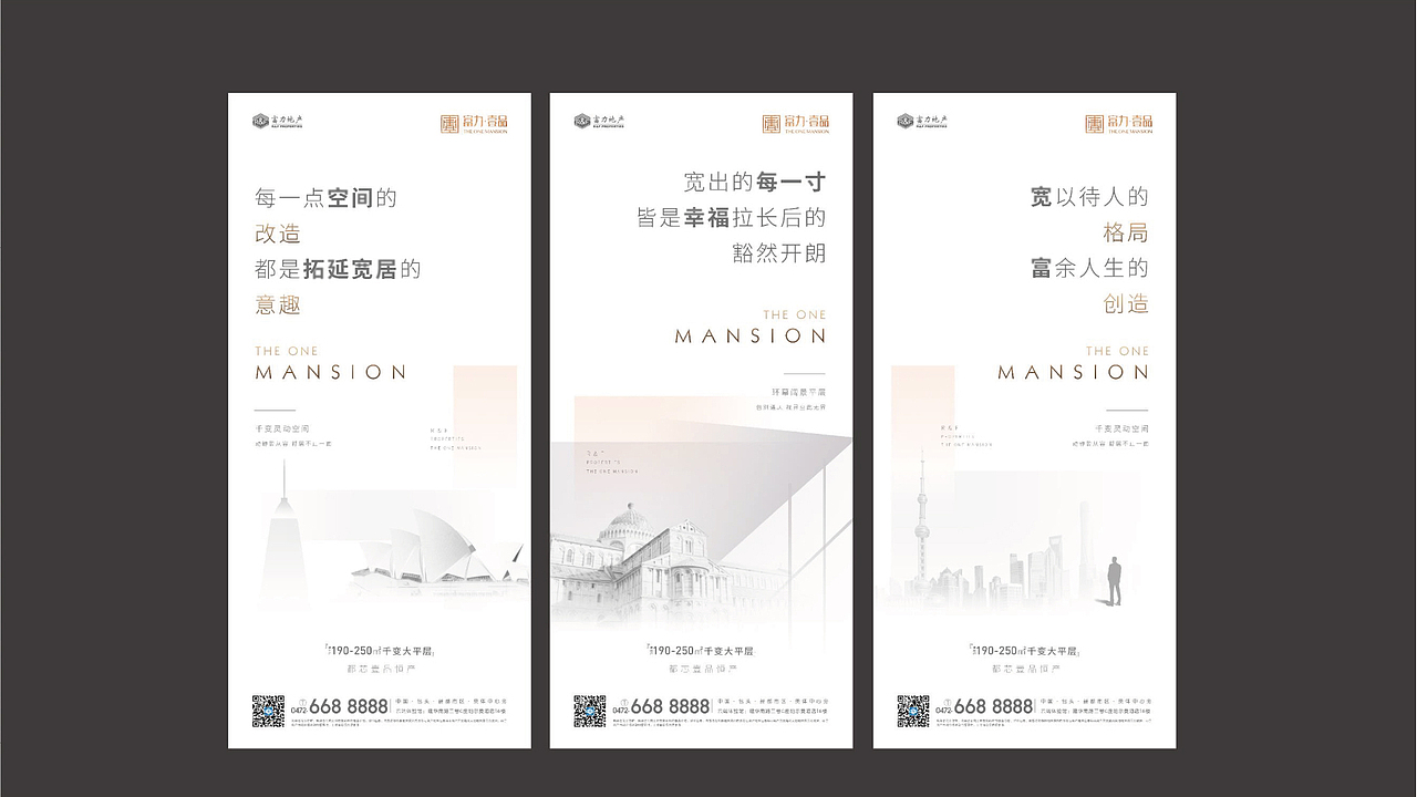 富力vi视觉展示（图ZMzA0NDEwMjUy） - 品牌 - 站酷设计师设计苏宏伟原创素材 - 站酷ZCOOL