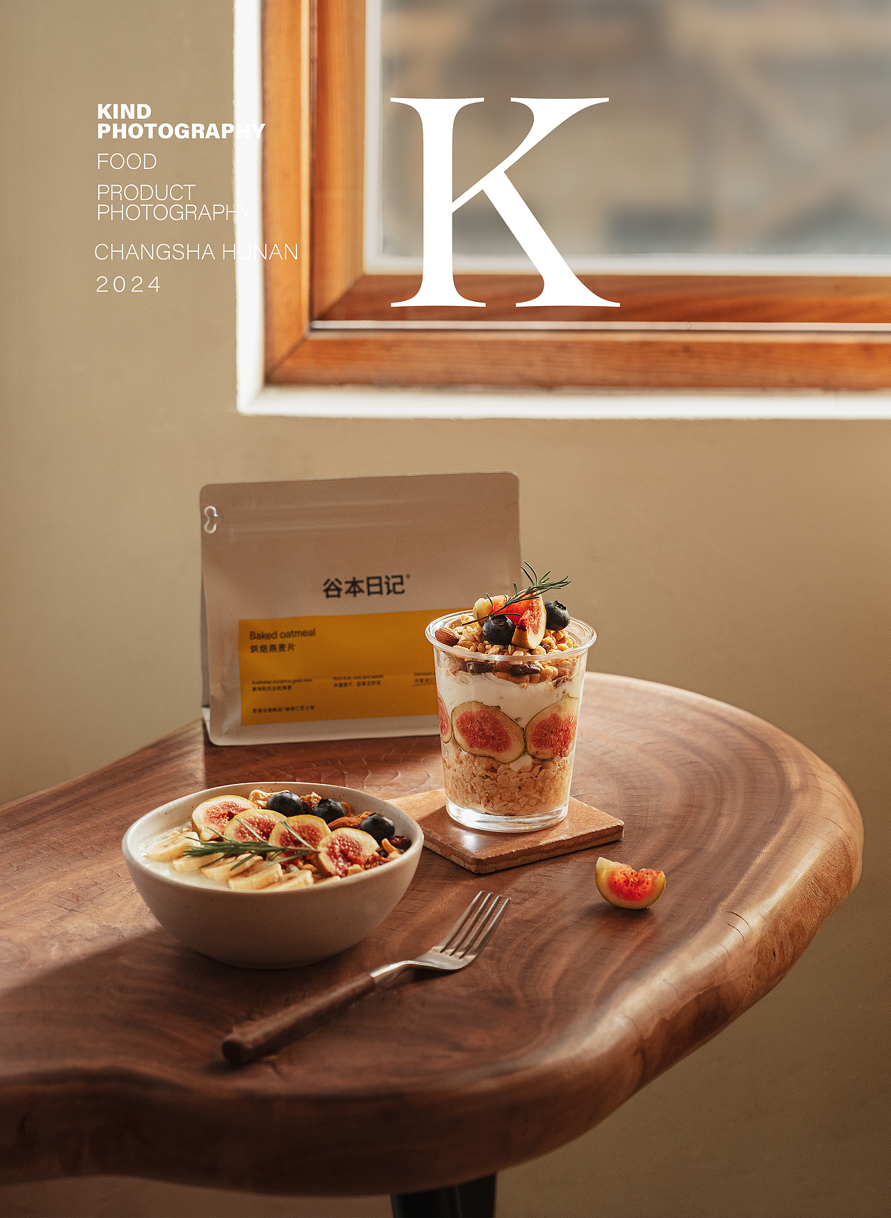 燕麦片 谷本日记 美食摄影 ｜ 亲切摄影 长沙（图ZMzYxMDI0Mjg4） - 美食摄影 - 站酷设计师亲切摄影原创素材 - 站酷ZCOOL