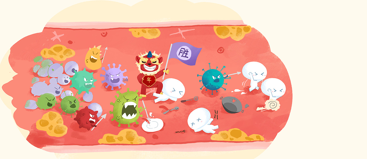 【安利小动画】——年兽入侵免疫系统