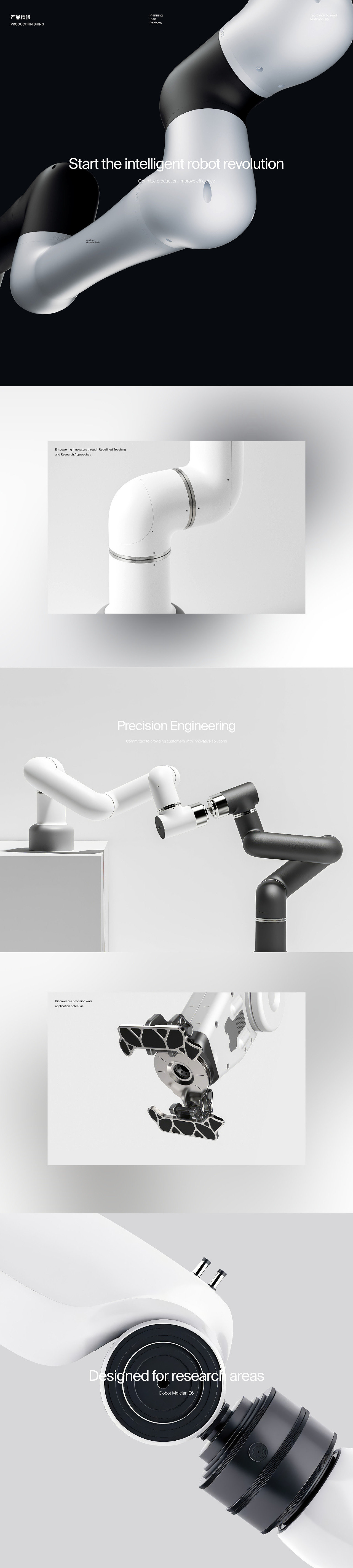 品牌官网|DOBOT机械臂 欧洲独立站