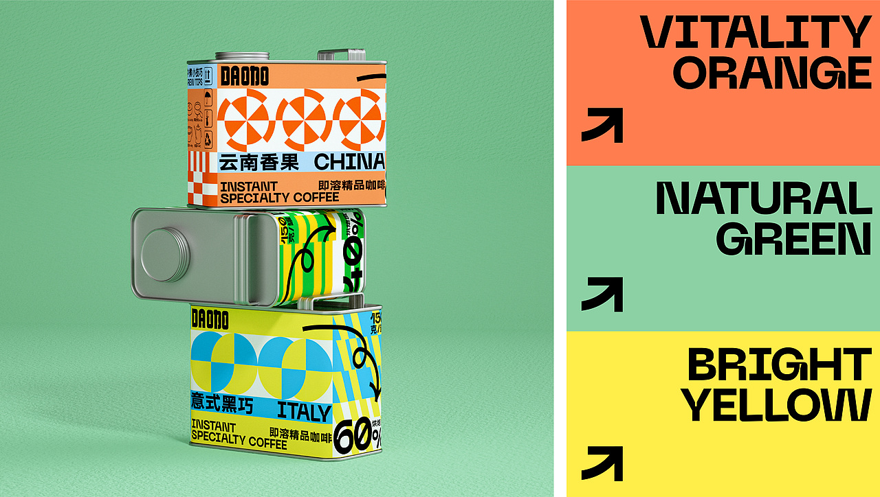 DA咖-咖啡品牌包装设计