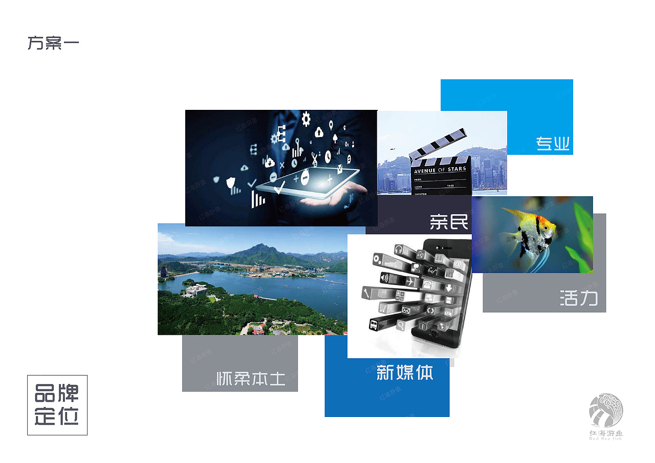 品牌设计--企业logo