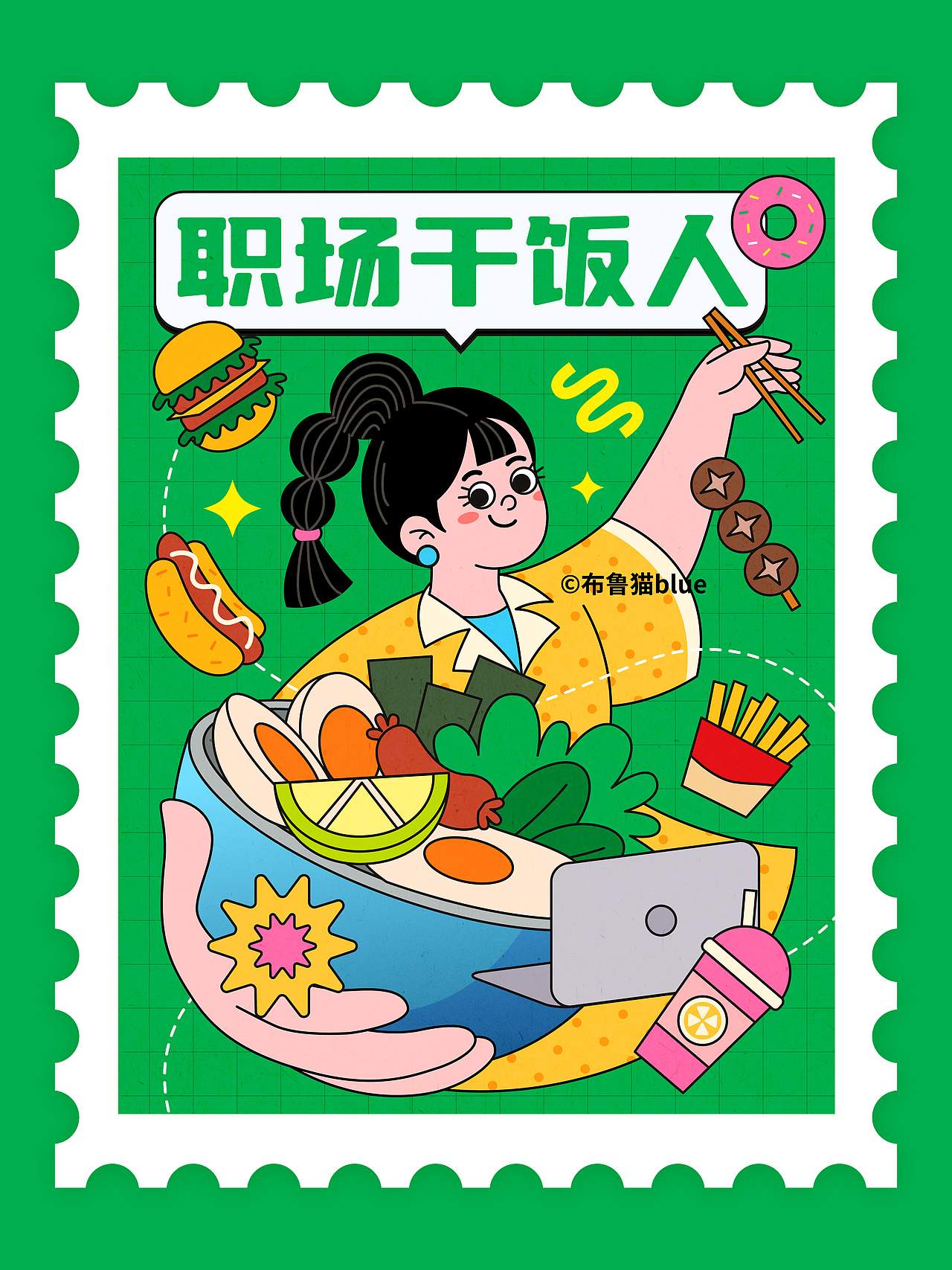 打工人系列插画（图ZMzE1NTIxMTE2） - 商业插画 - 站酷设计师布鲁猫blue原创素材 - 站酷ZCOOL