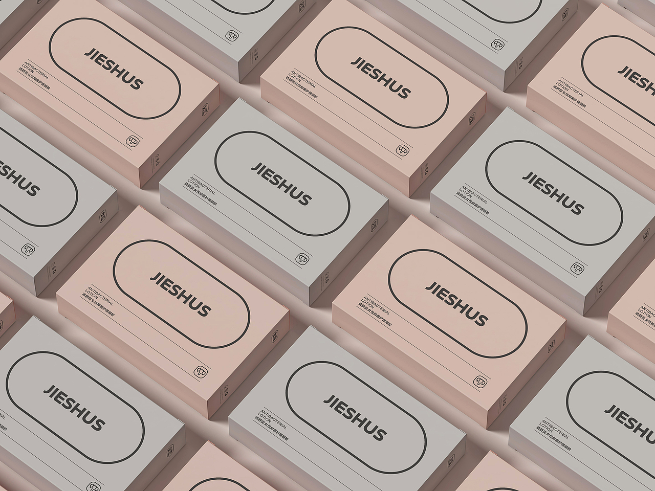 JIESHUS洁舒爽品牌LOGO、瓶器、产品包装方案设计