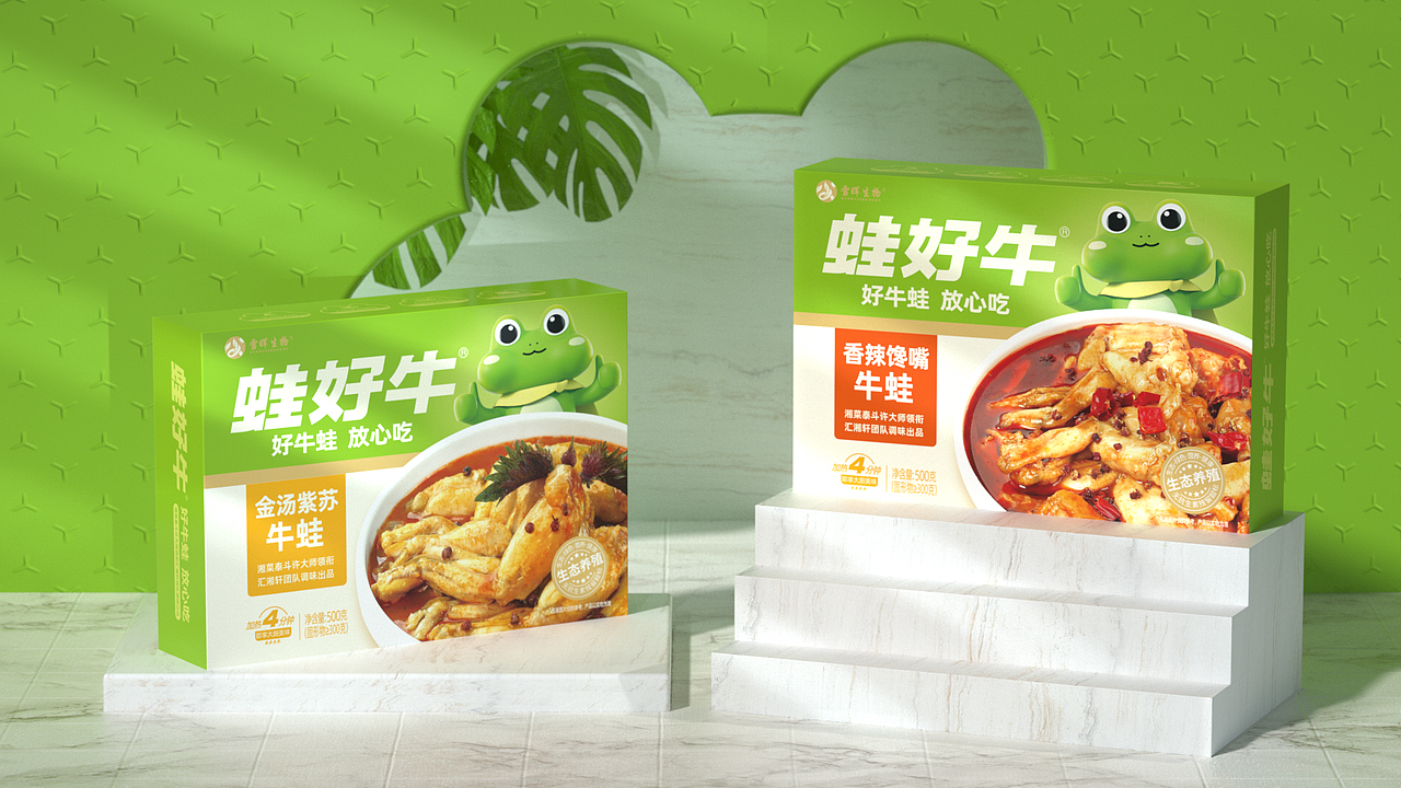 蛙好牛-包装设计渲染（图ZMzIwMzg2MjQ4） - 包装 - 站酷设计师黑丶椒原创素材 - 站酷ZCOOL
