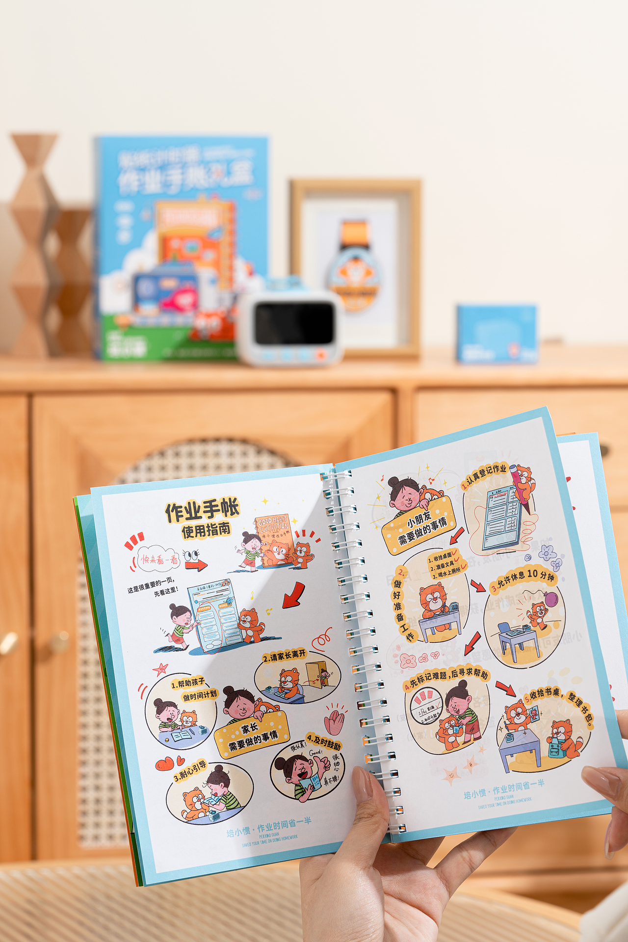 培小惯学习产品计时器（图ZMzU4MzA1ODgw） - 品牌 - 站酷设计师一木光影原创素材 - 站酷ZCOOL