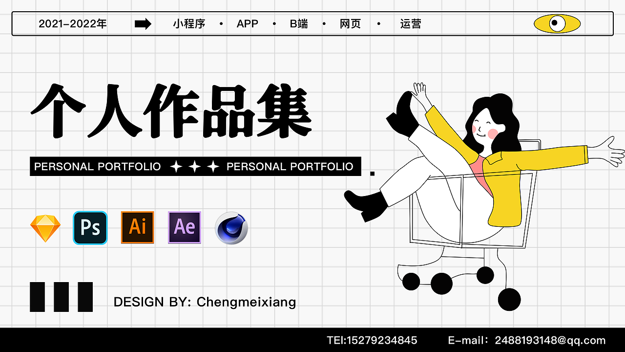 2022作品集（图ZMzI3ODM3OTA0） - APP界面 - 站酷设计师羊大大33原创素材 - 站酷ZCOOL