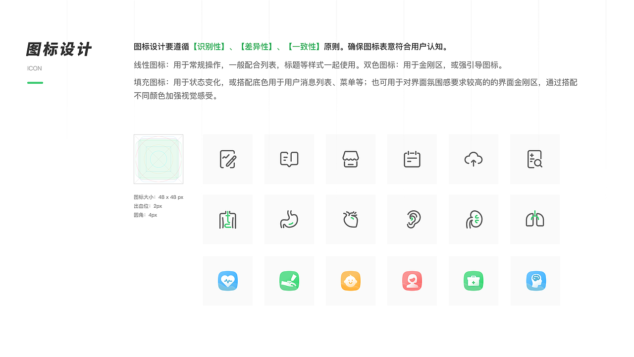 2022-UX作品集1.0版（图ZMzAxOTA5Njk2） - 交互/UE - 站酷设计师漫鱼鱼原创素材 - 站酷ZCOOL