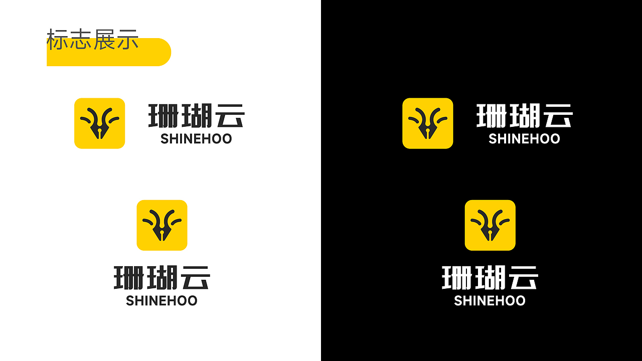珊瑚云——logo（图ZMzMwMzQyMzE2） - Logo - 站酷设计师小小阿山原创素材 - 站酷ZCOOL