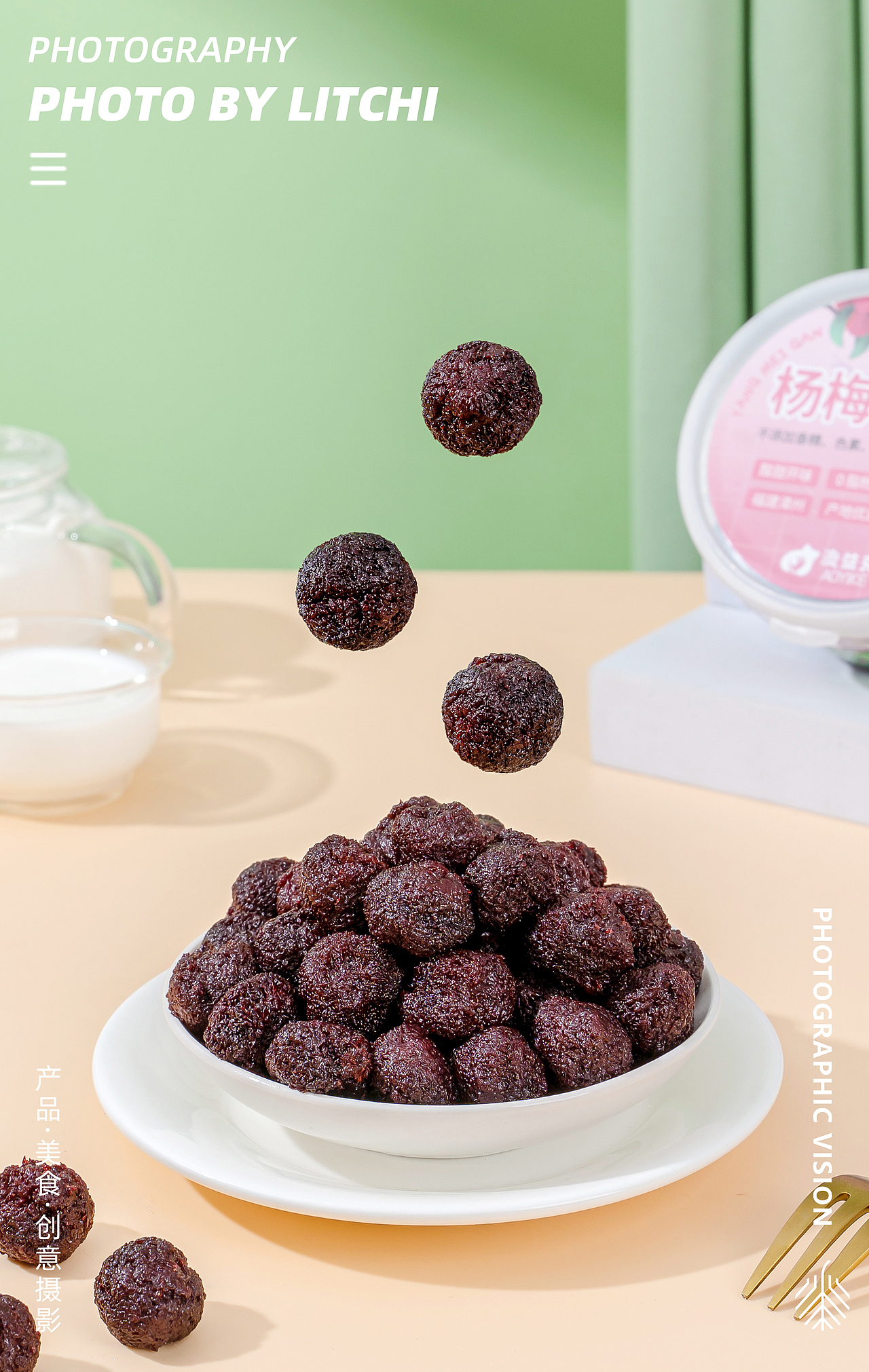 青梅蜜饯类/酸枣糕/小米蛋糕/炒黑豆/全麦面包/山药片