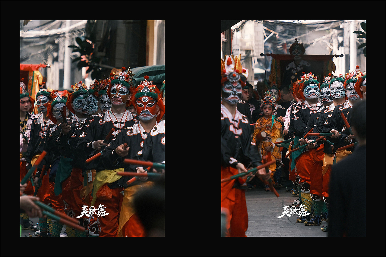 《潮汕英歌舞》