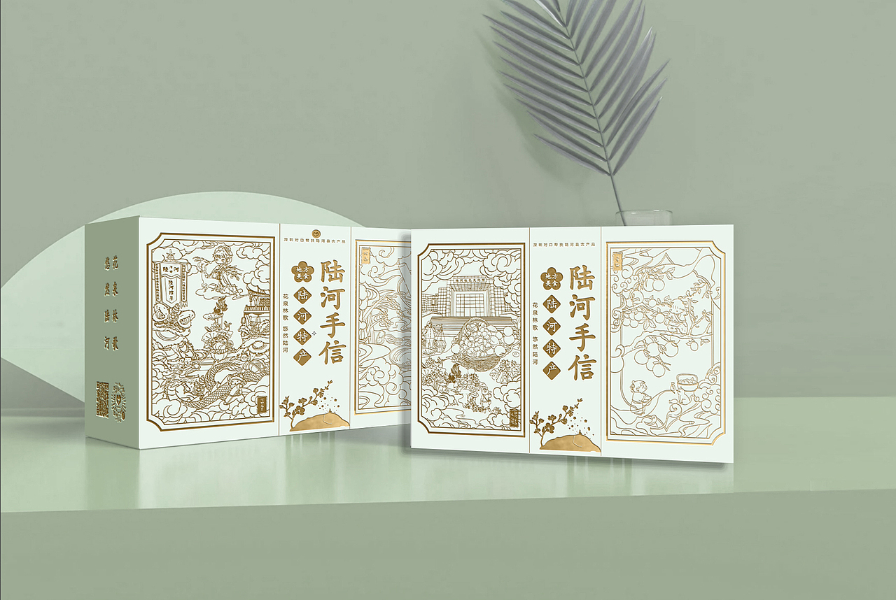 陆河农产品手信包装礼盒设计【烫金版】(图ZMzYwNDA0NTY4) - 包装 - 站酷设计师陆小柑设计原创素材 - 站酷ZCOOL