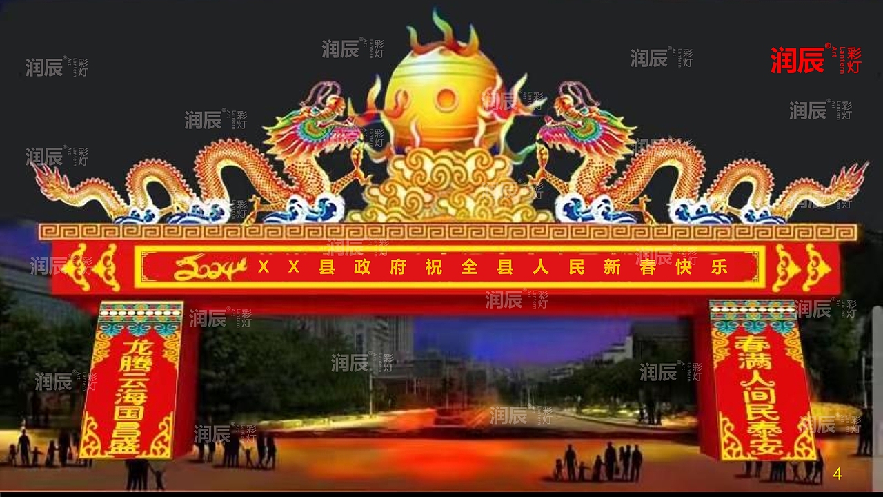 2024年龙年花灯（彩灯）设计灯组分享（图ZMzU1MjE0NTQw） - 其他手工艺 - 站酷设计师自贡润辰彩灯原创素材 - 站酷ZCOOL