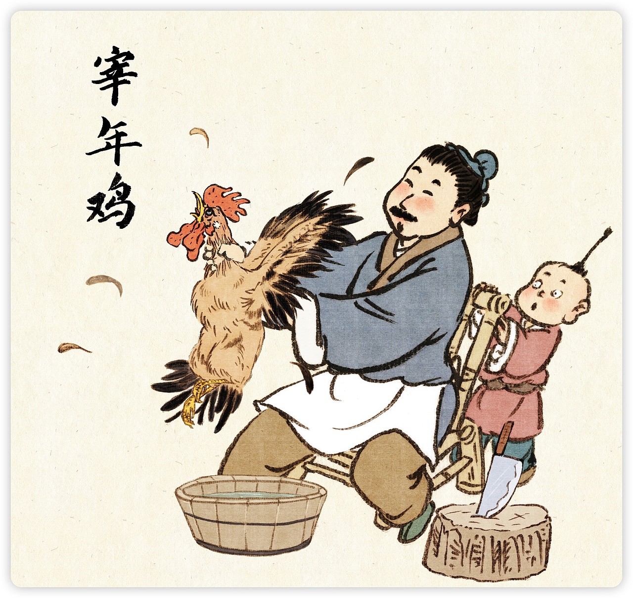 中国古代传统年俗系列（图ZMzI1NjUxMzM2） - 商业插画 - 站酷设计师虚山原创素材 - 站酷ZCOOL