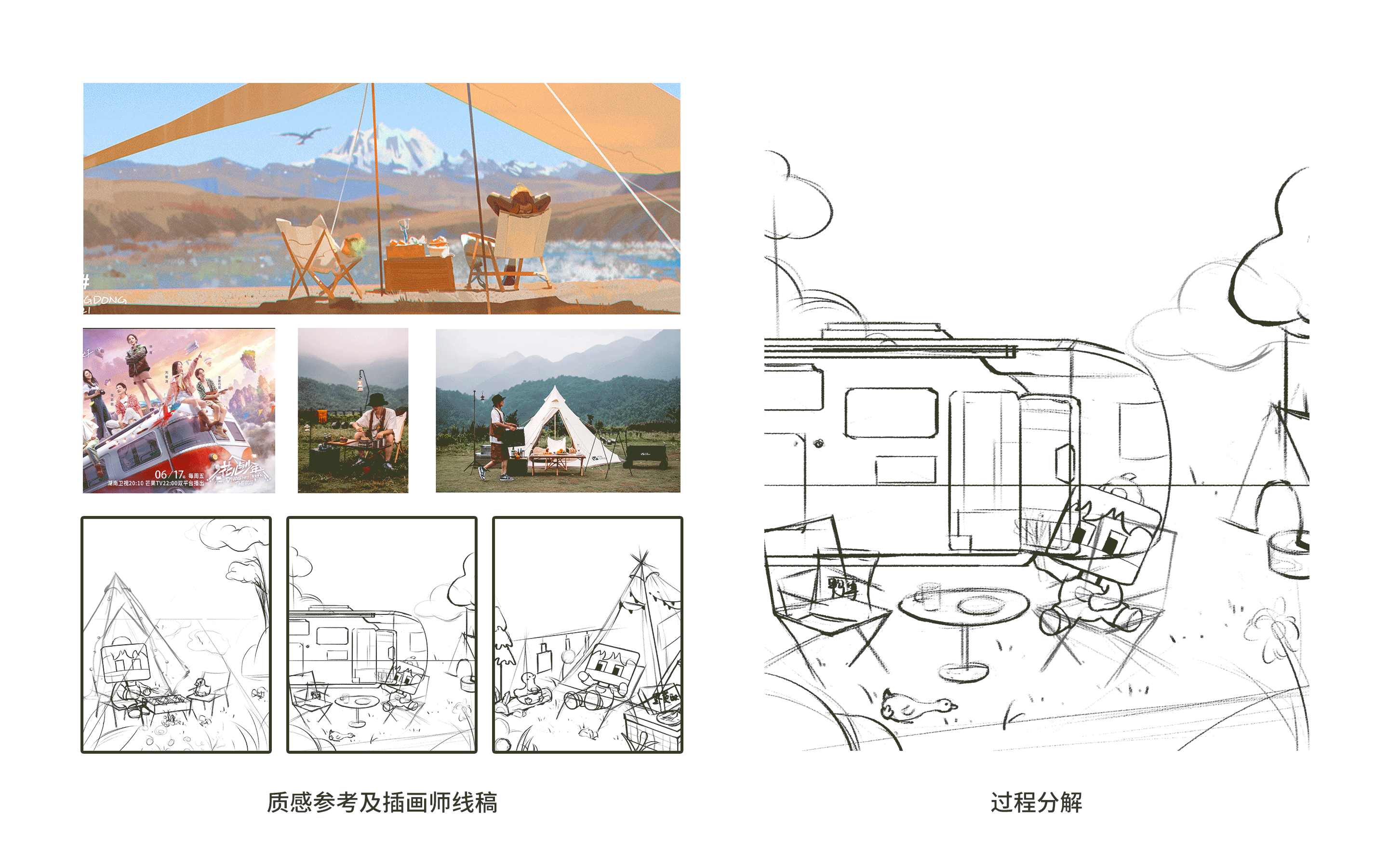 2022设计作品集|九厘JOoLi（图ZMzMxNDMyNzgw） - 品牌 - 站酷设计师JOoLi九厘原创素材 - 站酷ZCOOL