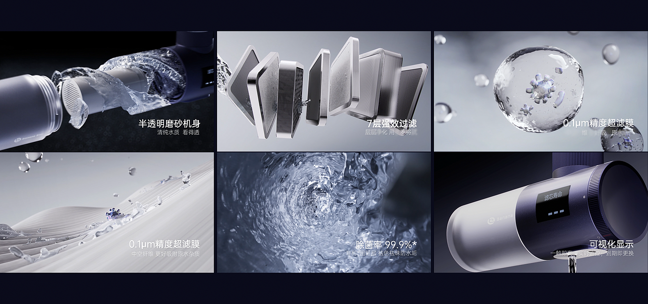 蕉电水龙头净水器