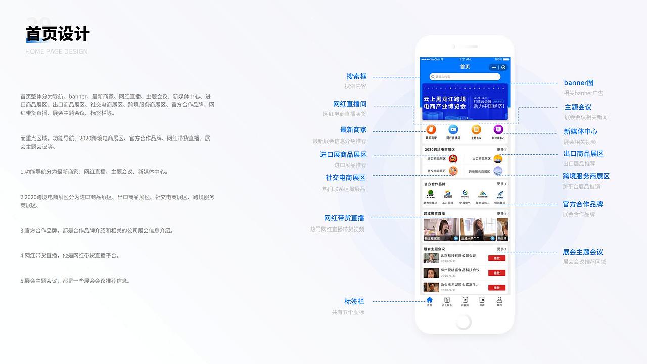 作品集（图ZMzEyNzgxNjcy） - 其他UI - 站酷设计师不知者无畏原创素材 - 站酷ZCOOL