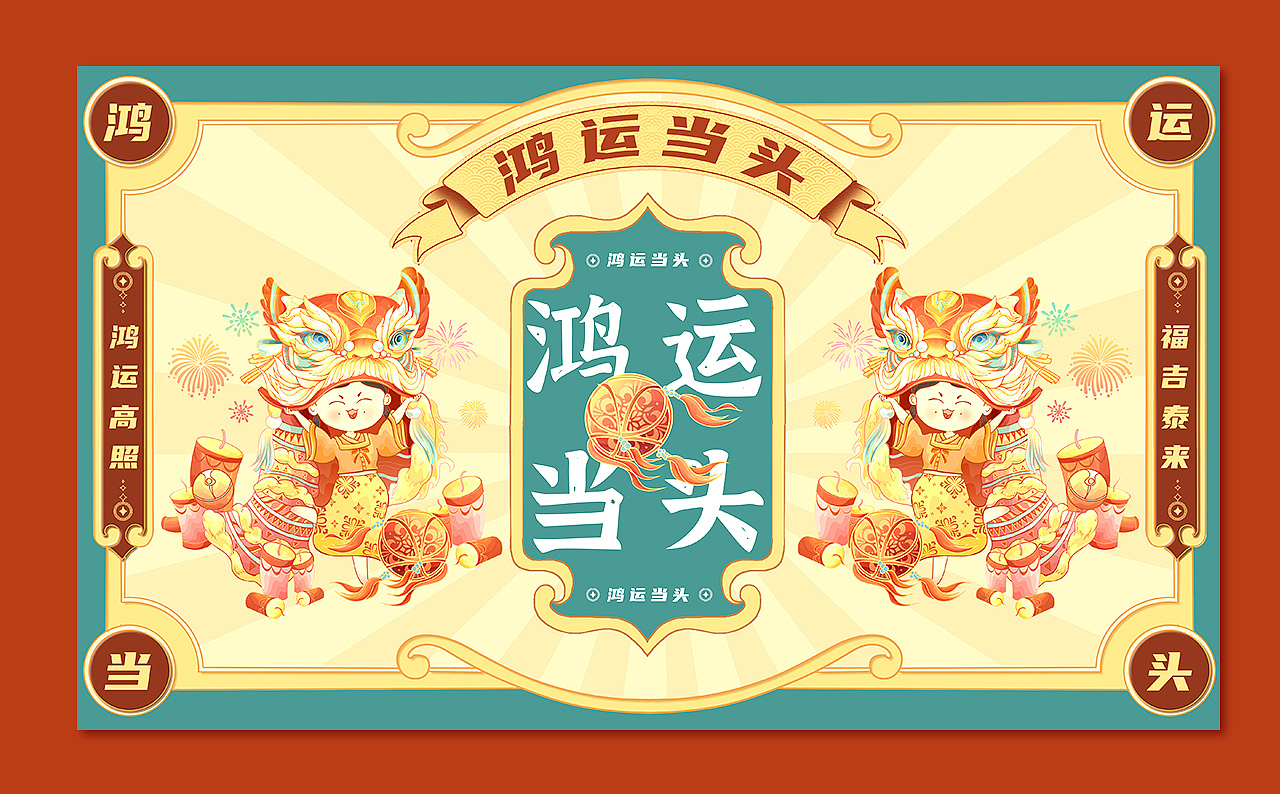 2023迎金兔—新年IP系列插画（图ZMzA1MTUzNDk2） - 商业插画 - 站酷设计师安支渔原创素材 - 站酷ZCOOL