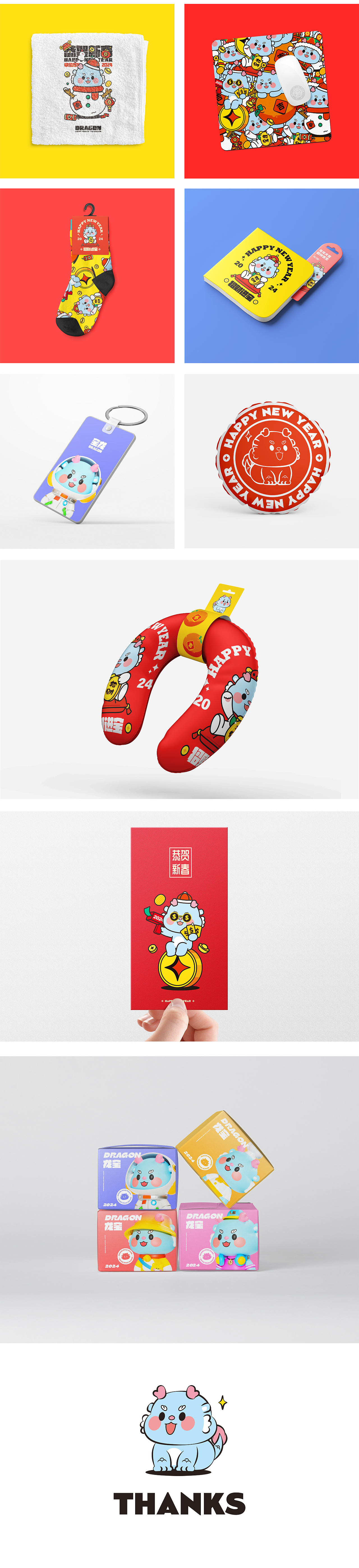 龙宝来了|龙年IP形象（图ZMzUwMjg5MjAw） - IP形象 - 站酷设计师A百晓原创素材 - 站酷ZCOOL