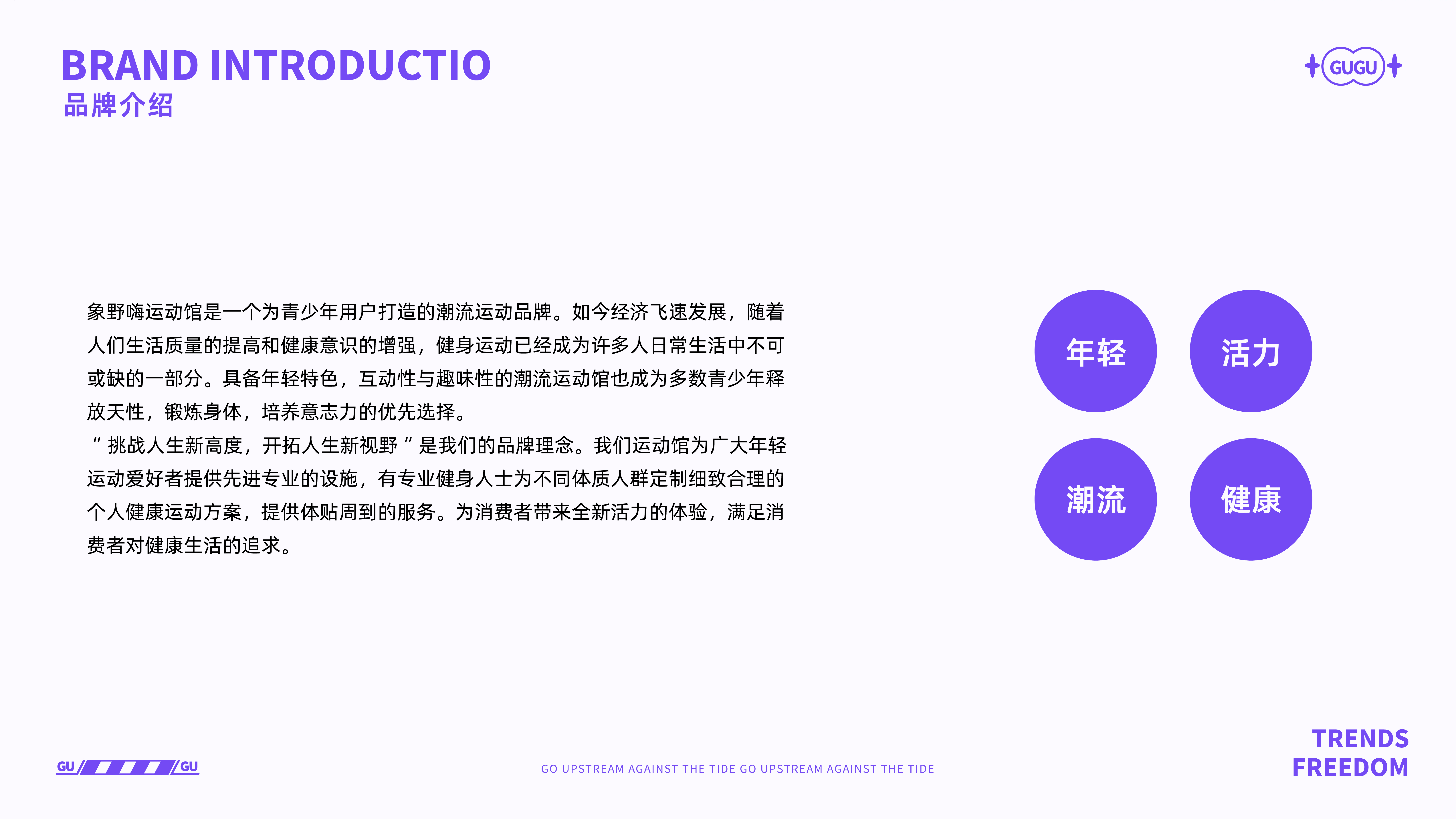 象野嗨运动IP品牌形象全案 | 逐浪派对（图ZMzY2Nzc4NDA0） - IP形象 - 站酷设计师夜行000原创素材 - 站酷ZCOOL