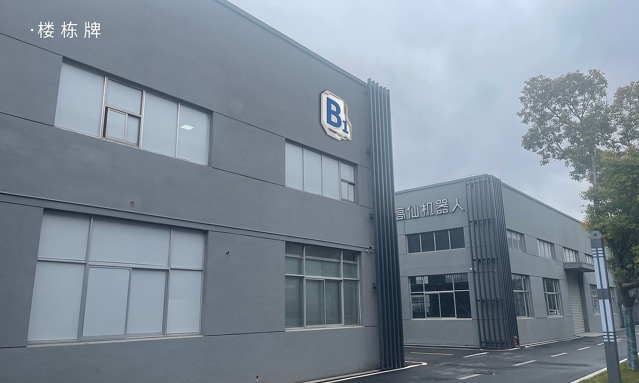 工业园区导视设计（图ZMzQwMTgwMjg4） - 其他工业/产品 - 站酷设计师Mr丑先森原创素材 - 站酷ZCOOL