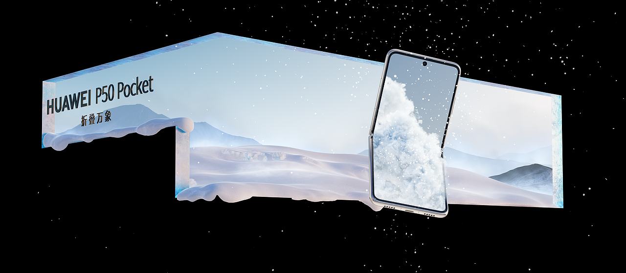 华为P50裸眼3D（图ZMzQwMDcxNTA4） - 产品 - 站酷设计师Zon_G原创素材 - 站酷ZCOOL