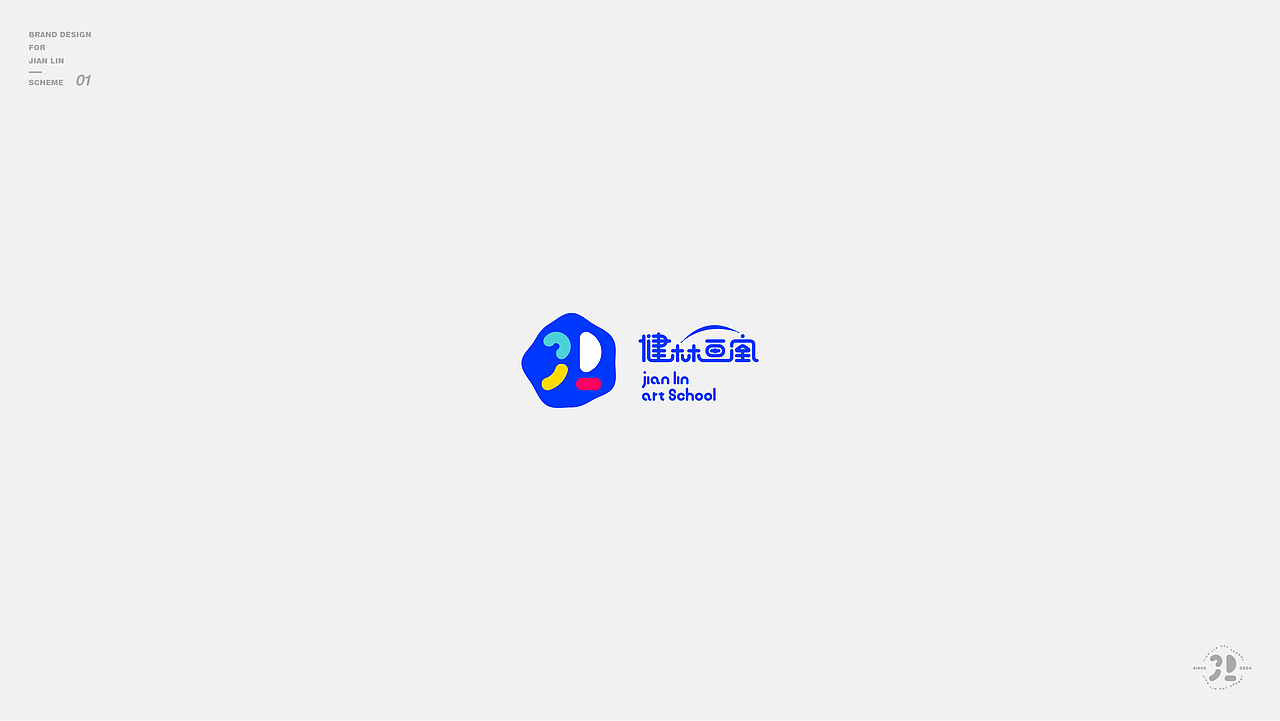 健林畫室品牌設計(图ZMzI3NzQ2MjM2) - Logo - 站酷设计师磊設計原创素材 - 站酷ZCOOL