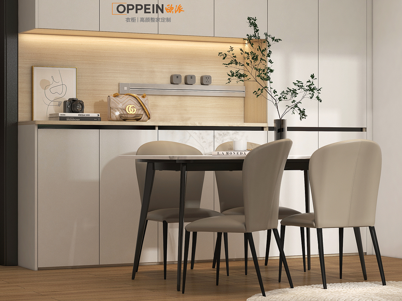 附城小区13#02户型雅居