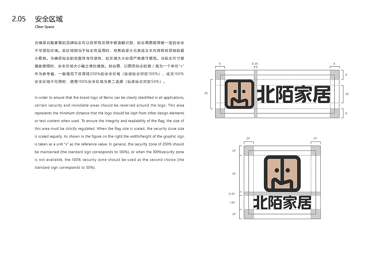 北陌家居-VI品牌视觉（图ZMzY2OTU3NzUy） - 品牌 - 站酷设计师形男原创素材 - 站酷ZCOOL
