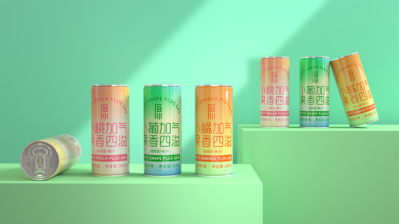 气泡酒包装设计 | 甜型低泡配制酒包装设计（图ZMzU4ODQ4MDY0） - 包装 - 站酷设计师芝芝椰桃原创素材 - 站酷ZCOOL