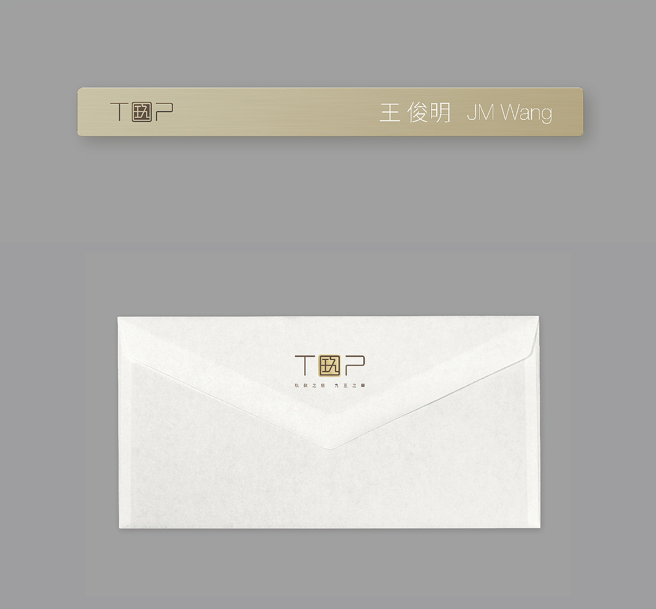 中海物业高端品牌-玖系（图ZMzEyMDY2MDQ4） - 品牌 - 站酷设计师麦观林_kwun原创素材 - 站酷ZCOOL