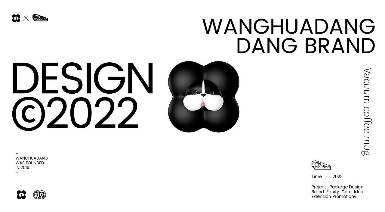 望花当DANG BRAND×OTTO KONING