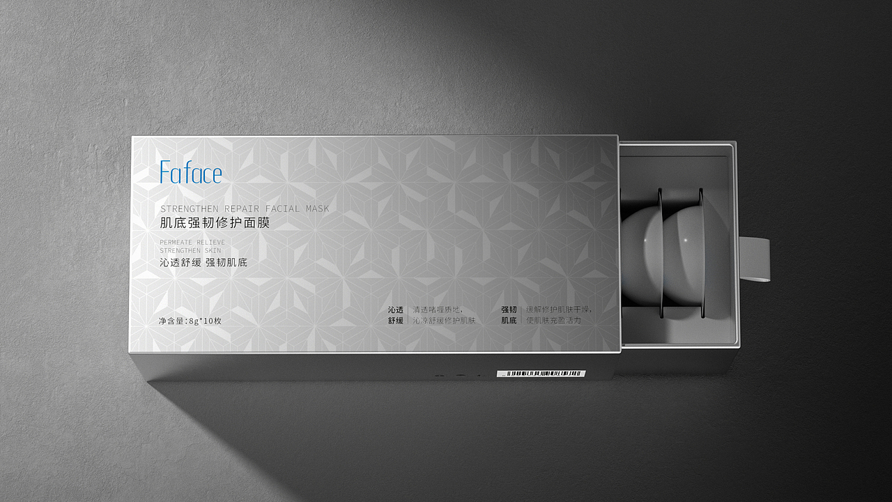 2022产品包装合集-护肤品