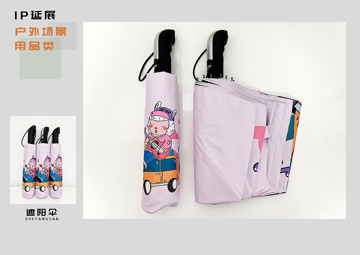 情怀腾格里----恩格贝生态示范园IP衍生品设计