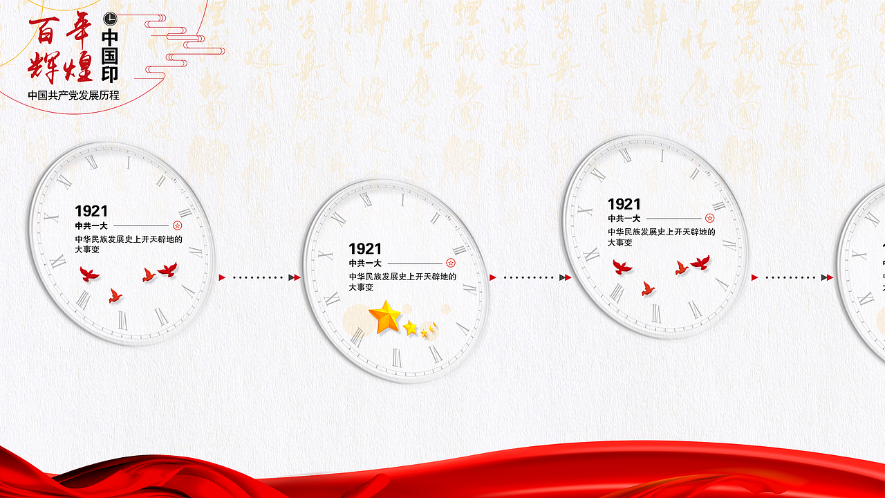 展馆展厅多媒体交互界面设计（图ZMzUyNjc5MTM2） - 软件界面 - 站酷设计师阿玥正传原创素材 - 站酷ZCOOL