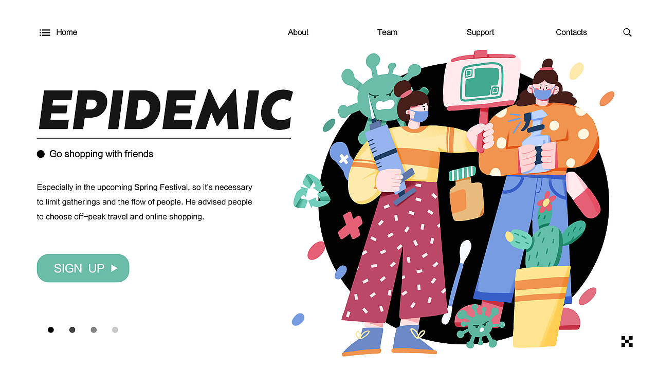 人物情绪版设计