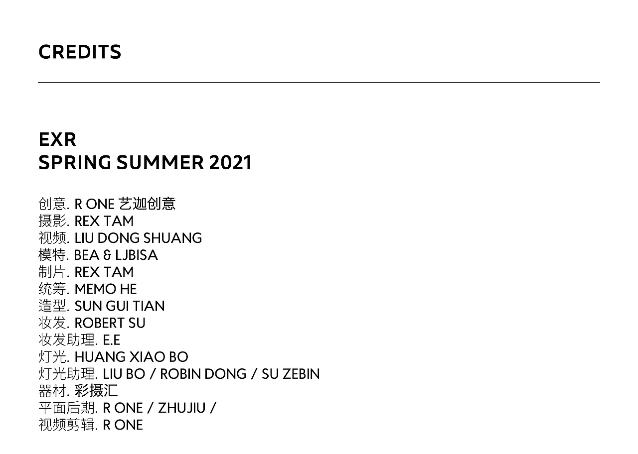 回到未来 BACK TO THE FUTURE