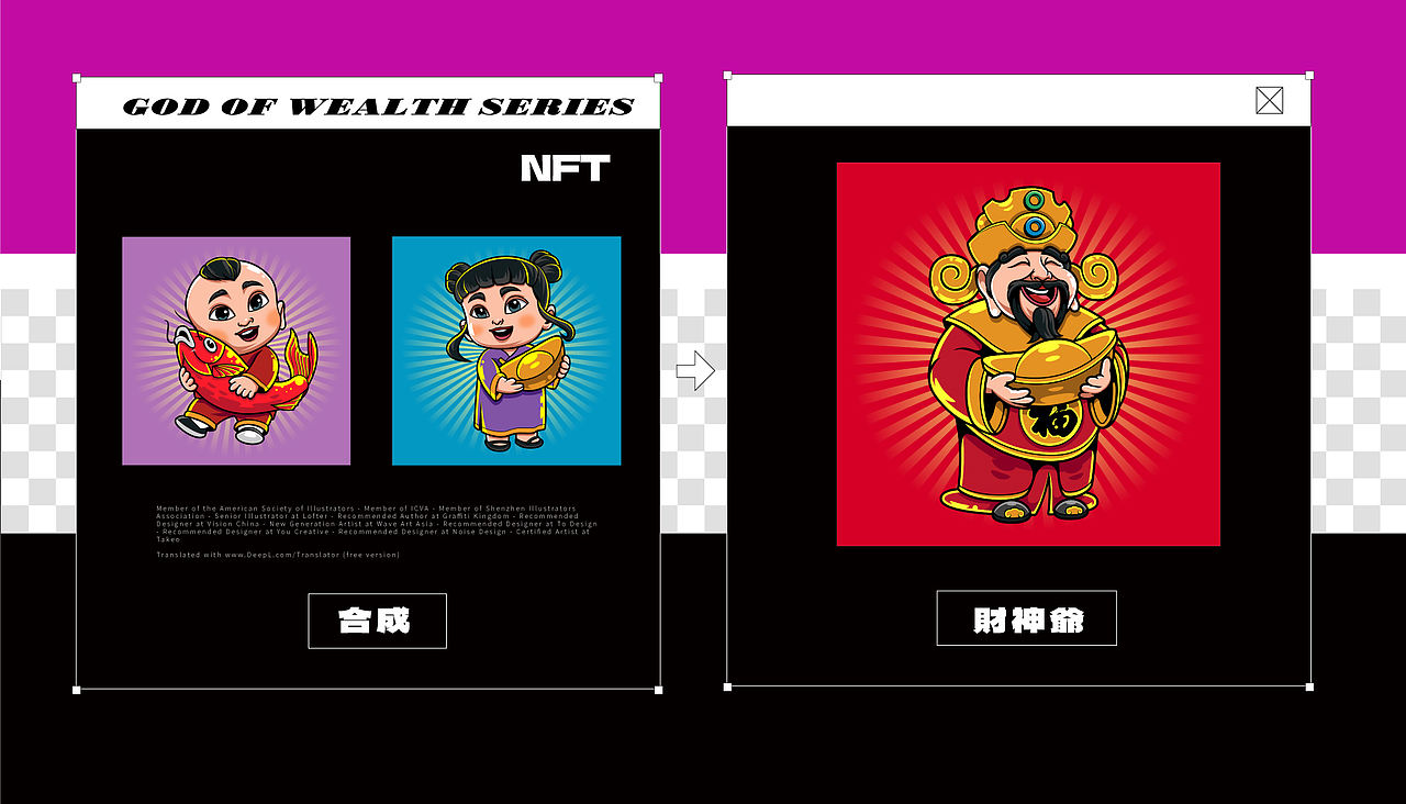 #WOW 2022 NFT(数字藏品) 项目合集（图ZMzE1ODM0NDc2） - 商业插画 - 站酷设计师Lexkon_Liu原创素材 - 站酷ZCOOL