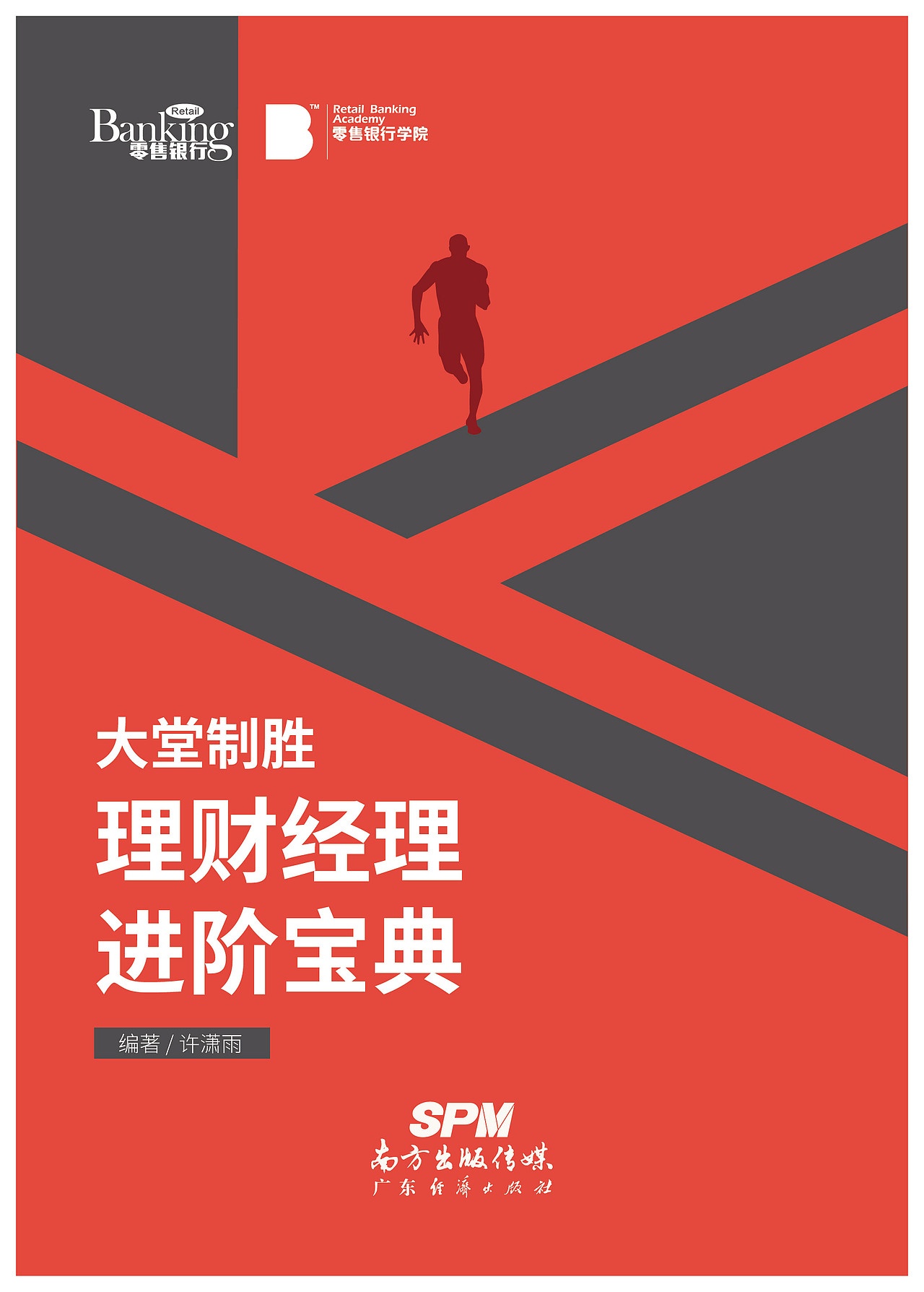 杂志封面设计、书籍装帧封面设计