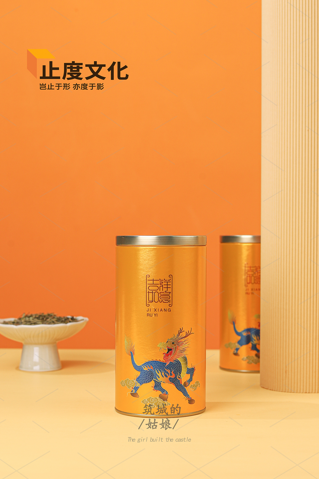 茶叶罐 礼袋 礼盒（图ZMzE2NTAxNzEy） - 产品摄影 - 站酷设计师筑城的姑娘原创素材 - 站酷ZCOOL