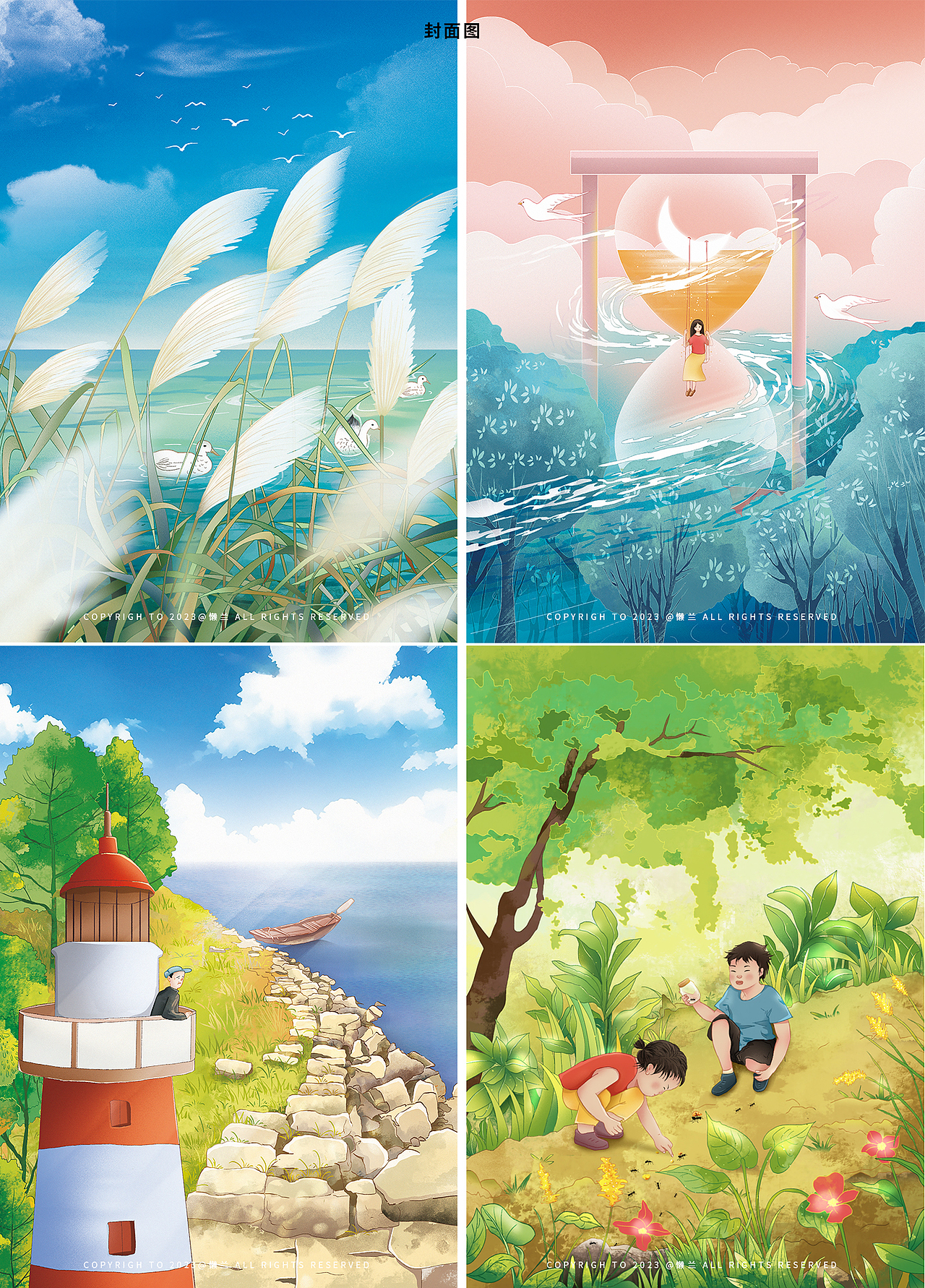 2023年终总结（图ZMzYxNTkwNTI0） - 商业插画 - 站酷设计师懒兰吖原创素材 - 站酷ZCOOL